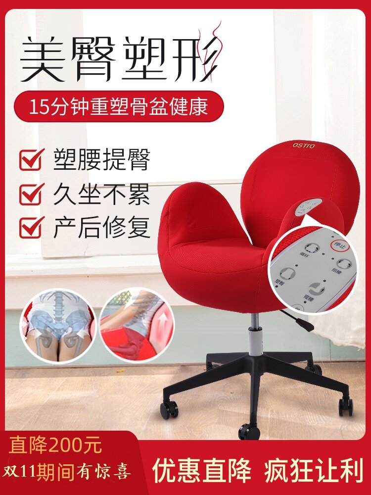 骨盆前倾修复椅孕妇产后修复仪腰背按摩椅整骨收胯盆骨矫正假胯宽