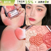 气渐变 井田花瓣腮红日本砍妹五色雕花腮红元 保税直发 canmake