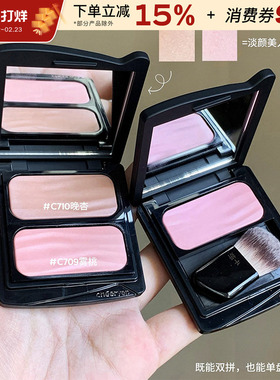 千妍冷萃单色自组腮红水缎光收缩膨胀色c705高光裸粉色晒红盘女