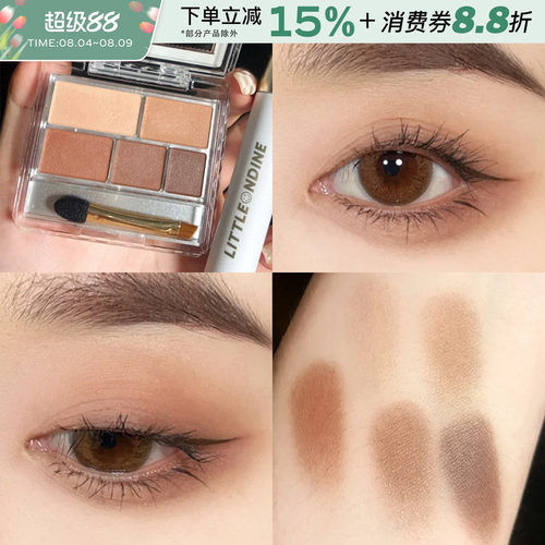 canmake/井田砍妹哑光五色眼影盘