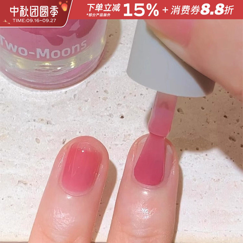 北欧极光叠涂！Two-Moons指甲油