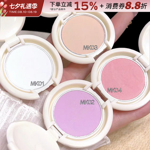 LEEMEMBER/荔萌牛奶工厂定妆腮红