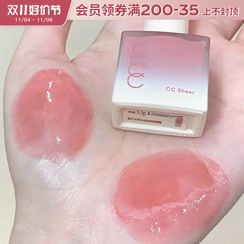 柚子小西唇冻小冰块唇釉镜面水光西柚果冻口红唇蜜桃桃装乖女平价