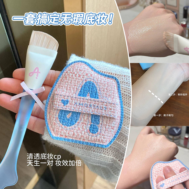 尔木萄粉底刷便携化妆刷子图片