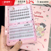 FLORTTE花洛莉亚MIKKO假睫毛书下眼睫毛单簇仙子毛鱼尾嫁接自然女