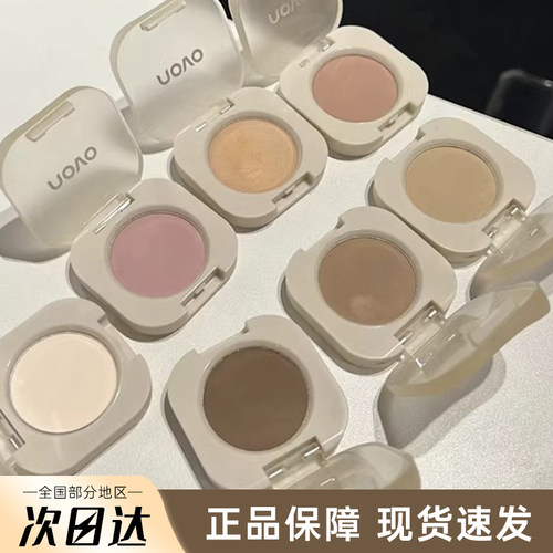 NOVO单色眼影爆闪珠光高光哑光