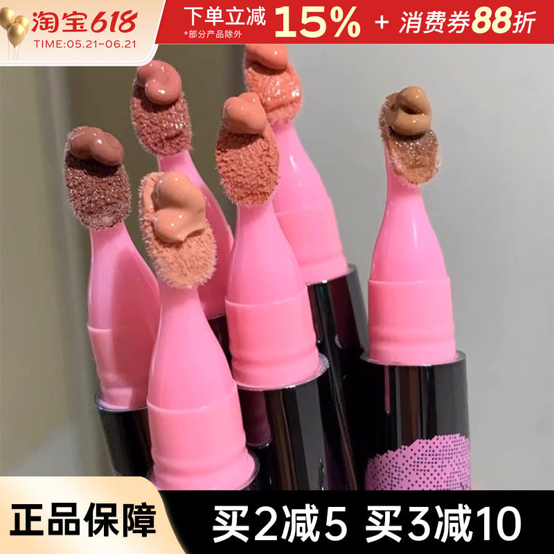 NEIYOU那柚唇釉笔女镜面水光裸色透明持久不易脱色唇彩唇蜜口红