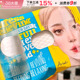 韩国Ariul艾藜儿眼唇卸妆湿巾艾黎儿脸部卸妆棉温和一次性便携装