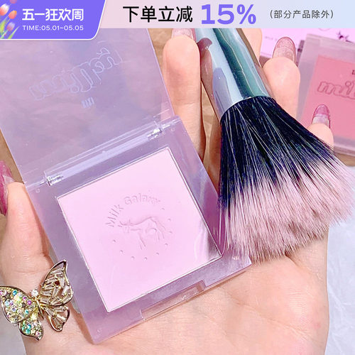 xixi单色腮红牛奶星河哑光修容
