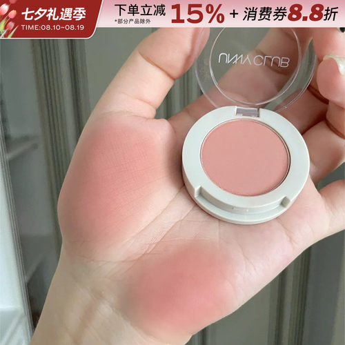 unnyclub单色闪粉珠光眼影
