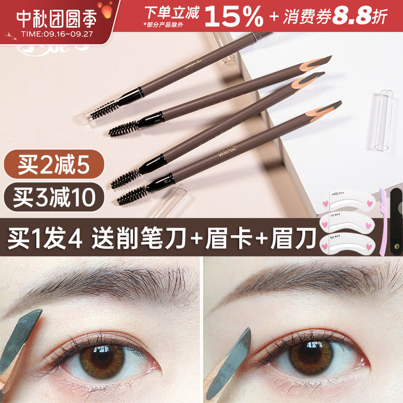 judydoll橘朵砍刀眉笔自然画眉粉