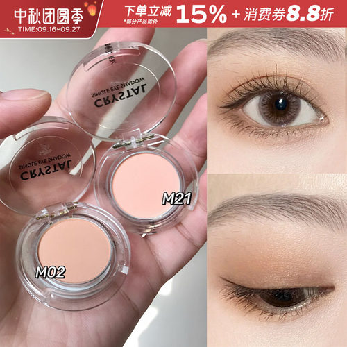Tonymoly/托尼魅力单色眼影