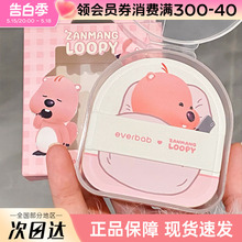 【Loopy联名】everbab艾蓓拉奶皮气垫粉扑粉底液专用干湿两用两个