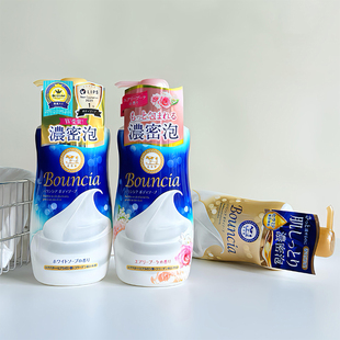 进口 日本本土cow牛乳石碱沐浴露大集合多选一 保税直发 新版