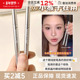 MIKIPLUM顺雅眼线胶笔棕色极细眼线笔液卧蚕女顺滑持久不易晕染