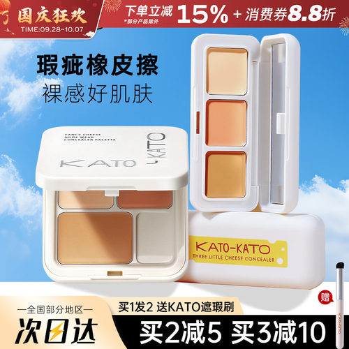 控油持久脸部不易脱妆自然遮瑕液