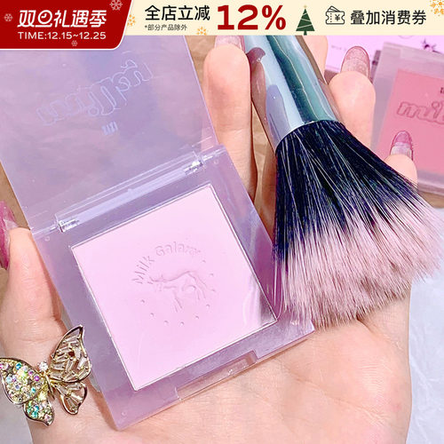 xixi单色腮红牛奶星河哑光修容