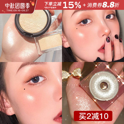 中国JudydoLL/橘朵钻石高光提亮