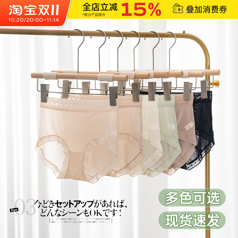ZOMOLV蝉羽冰肤女士内裤