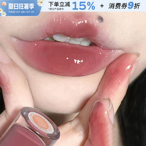 gogotales/戈戈舞水光镜面唇蜜