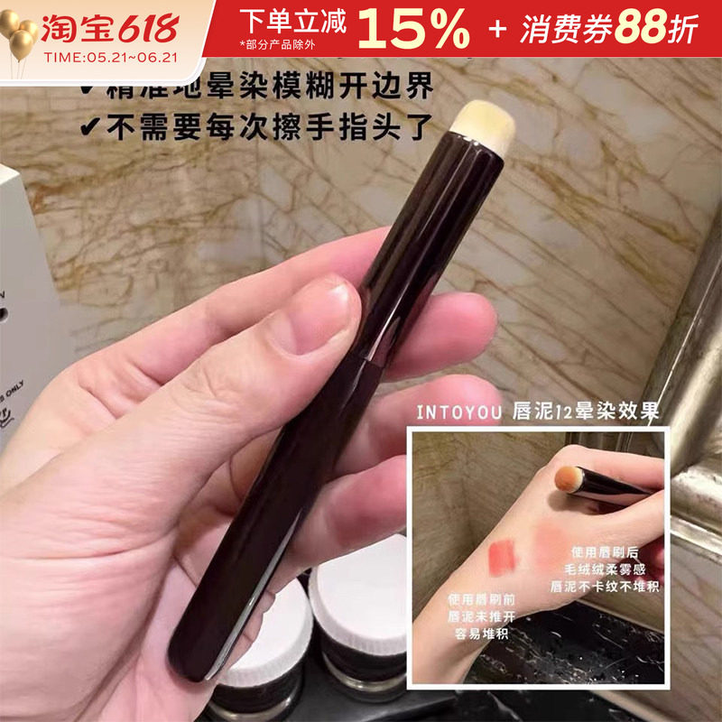Happyrim同款唇部晕染刷多功能遮瑕刷唇刷口红圆头便携化妆师专用