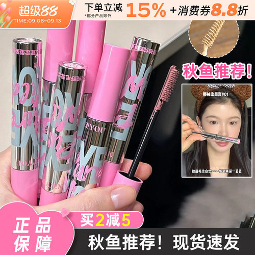 NEIYOU/那柚染眉膏持久眉膏