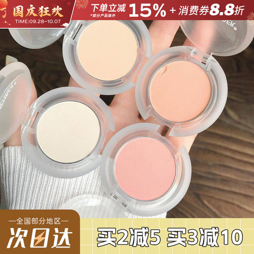 LEEMEMBER/荔萌荔曼哑光高光