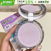 保税直发 CEZANNE倩诗丽粉饼定妆粉持久补妆控油遮瑕日本防晒蜜粉