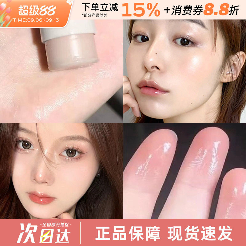 中国荔树水光棒腮红棒珠光水光肌图片