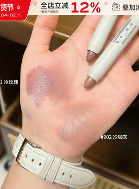 LEEMEMBER/荔萌塑影修容笔修容棒侧影鼻影面部阴影自然立体持久