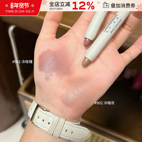 LEEMEMBER/荔萌塑影修容笔修容棒