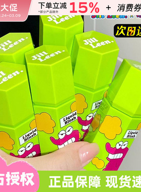 JILL LEEN蜡笔小新联名款腮红液泥膏自然哑光修容膨胀收缩色晒红