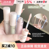 INTO YOU遮瑕液面部高光提亮法令纹修容遮痘印泪沟黑眼圈遮瑕轻薄