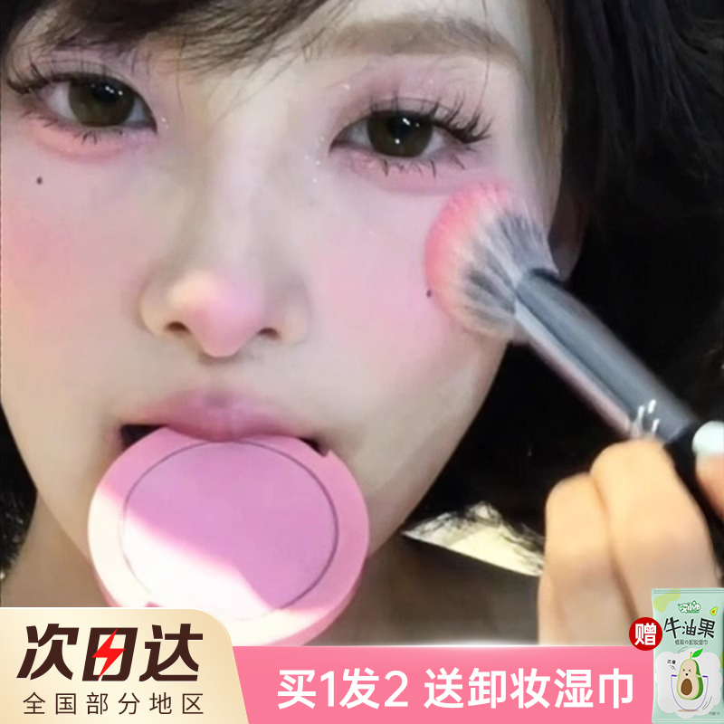 herorange腮红空气感膨胀收缩新