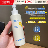 悦芙媞氨基酸洁颜蜜油皮清洁毛孔温和洗卸合一洁面水杨酸洗面奶女