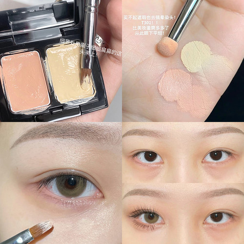 毛老师同款T301双头遮瑕刷细节刷