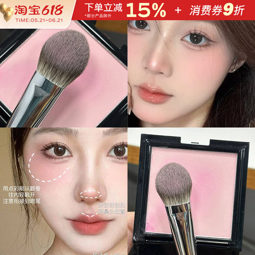桃心高光刷腮红刷化妆刷中国