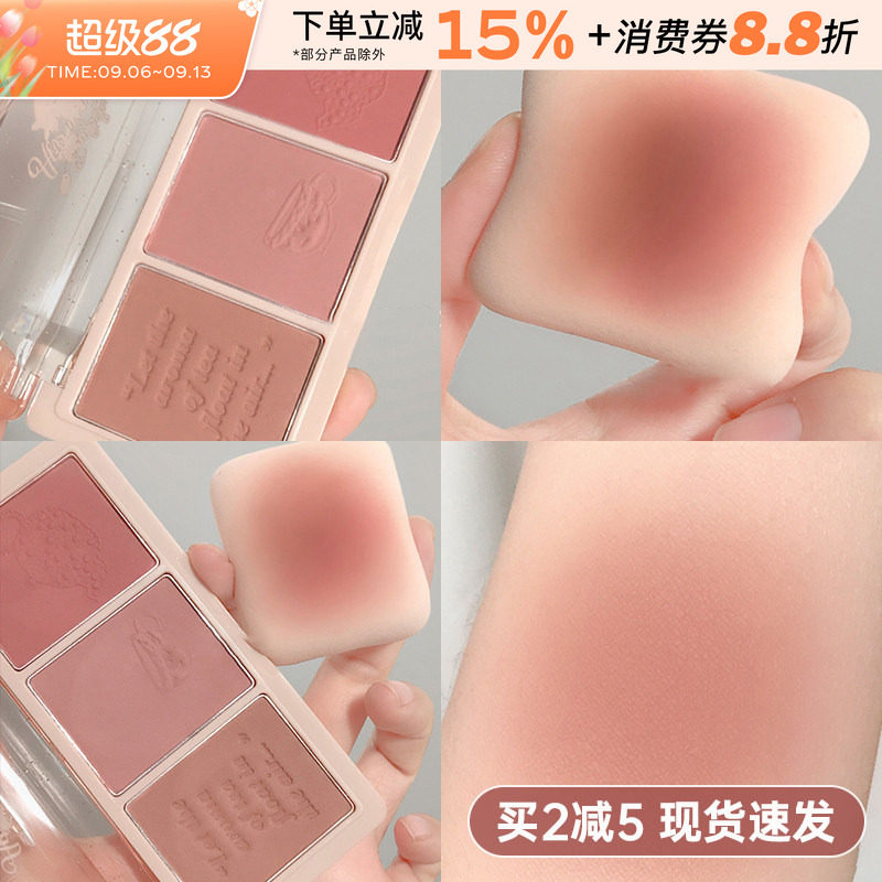 日杂风多色干枯玫瑰腮红图片