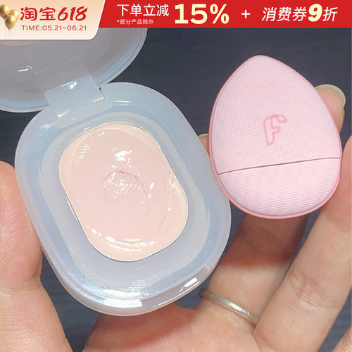FAICCIA嘭嘭粉高光膏提亮
