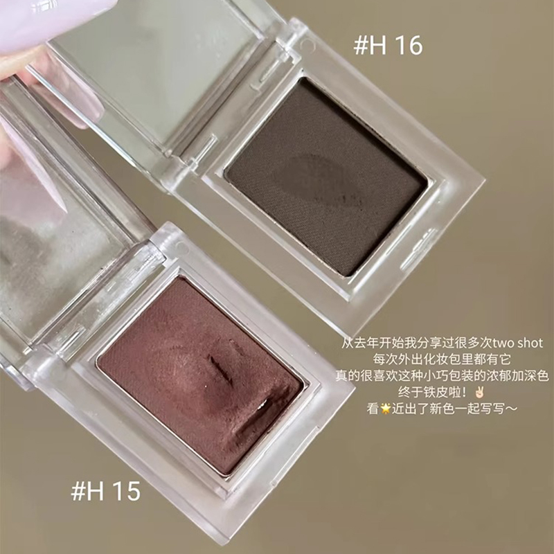 HERORANGE单色眼线粉持久不晕染