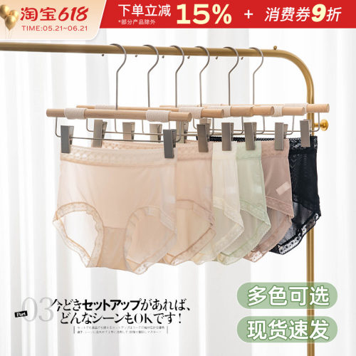 ZOMOLV蝉羽冰肤女士内裤