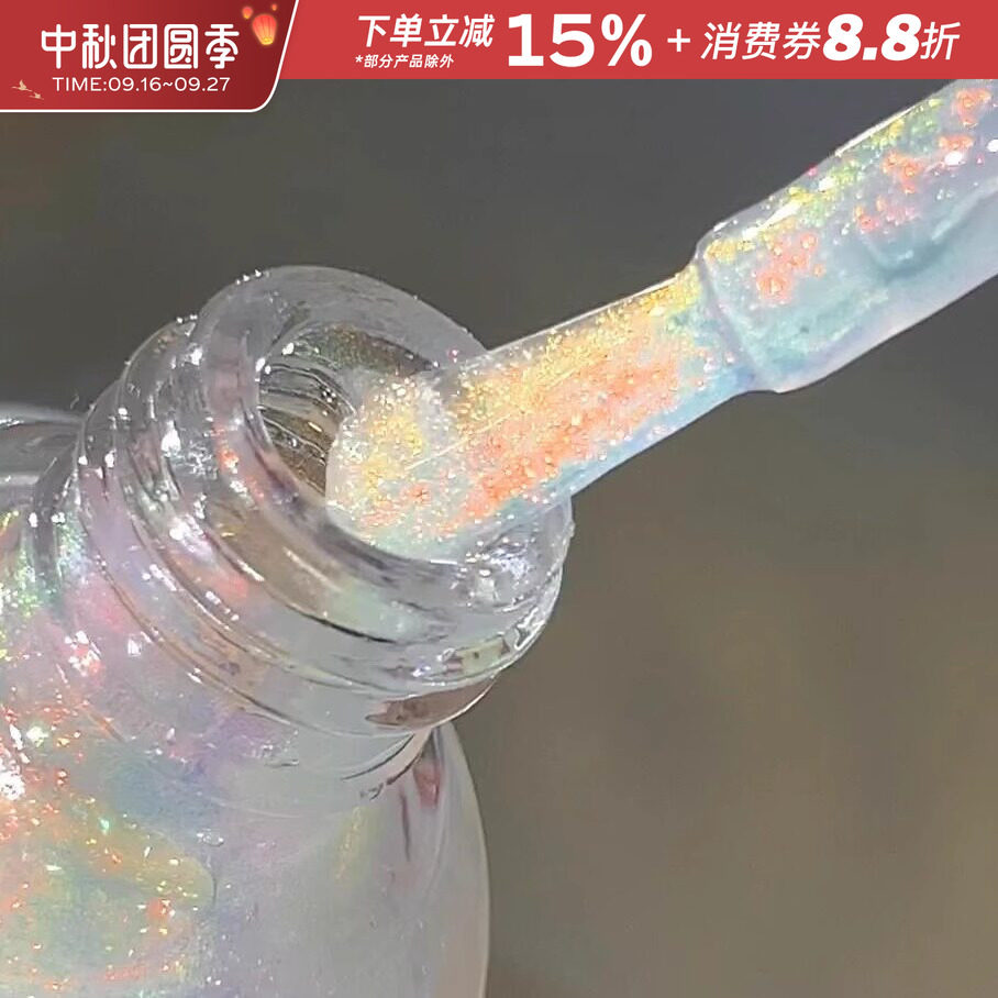 Two-Moons水性指甲油无味可撕拉
