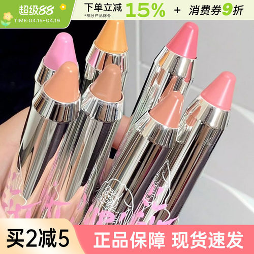 中国NEIYOU那柚腮红膏膨胀收缩