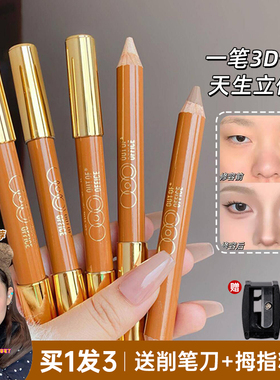 ooo双头修容笔修容棒人中笔鼻影阴影高光一体提亮男士outofoffice