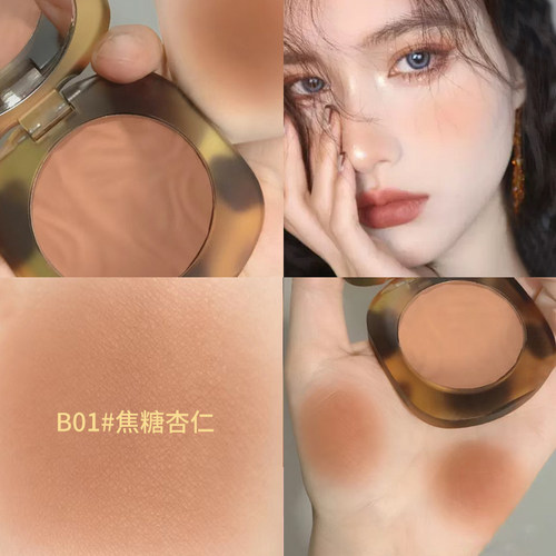 joocyee/酵色琥珀渐变腮红提气色