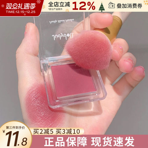 juduoll橘朵单色腮红自然