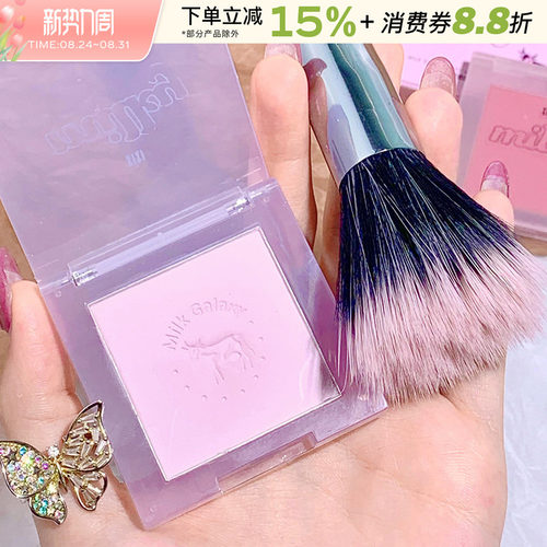 xixi单色腮红牛奶星河哑光修容