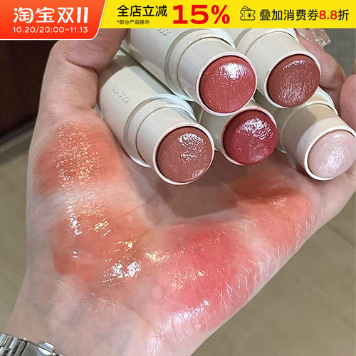 Joocyee/酵色水光棒腮红高光棒