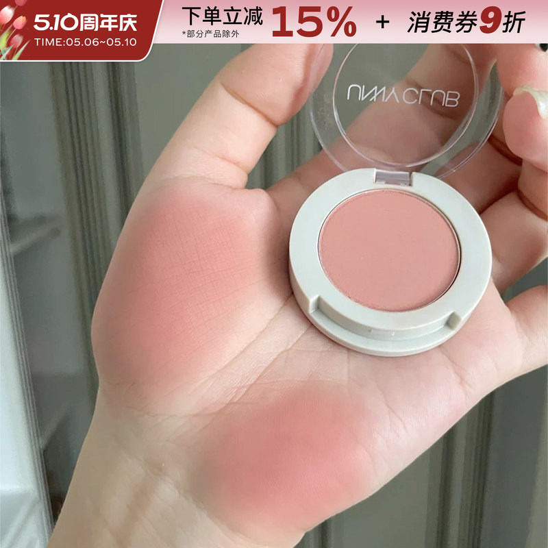 UNNY单色眼影闪粉珠光腮红粉色高光亮片卧蚕打底大地色液体哑光