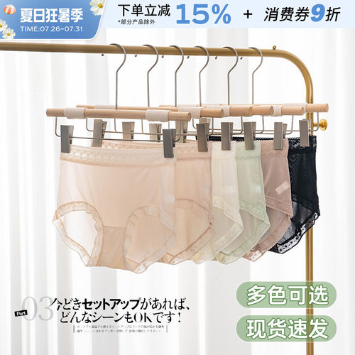 ZOMOLV蝉羽冰肤女士内裤